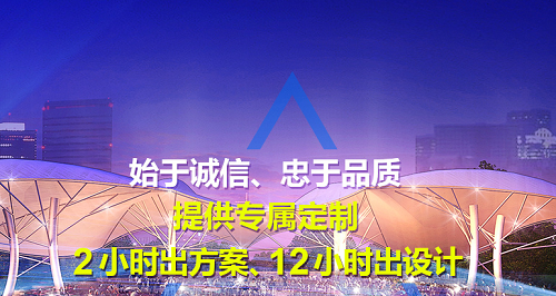 張(zhang)拉膜(mo)有(you)哪些(xie)用處？