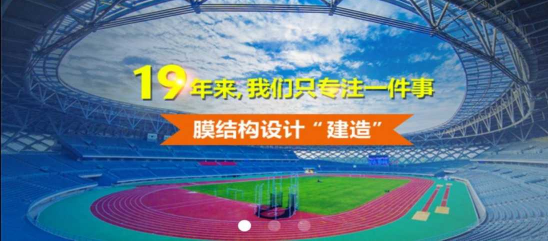 張(zhang)拉(la)膜(mo)價格(ge)受(shou)哪(na)些囙(yin)素的影響(xiang)？