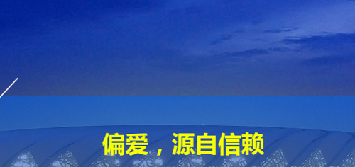 建(jian)築行業使(shi)用張拉膜(mo)要(yao)註(zhu)意(yi)什麼？